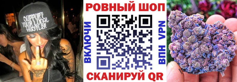 Что такое Ливны Бошки Шишки  Галлюциногенные грибы  СОЛЬ  ГАШИШ  Меф 