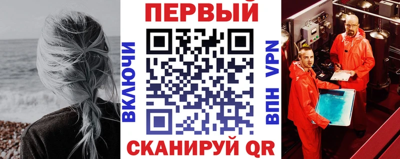 блэк спрут как зайти  Ливны  АМФЕТАМИН Premium 