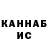 Метадон белоснежный Ivan Shatskii