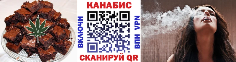 Еда ТГК конопля  Ливны 