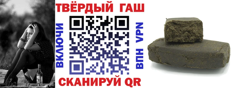 Гашиш хэш  Ливны 