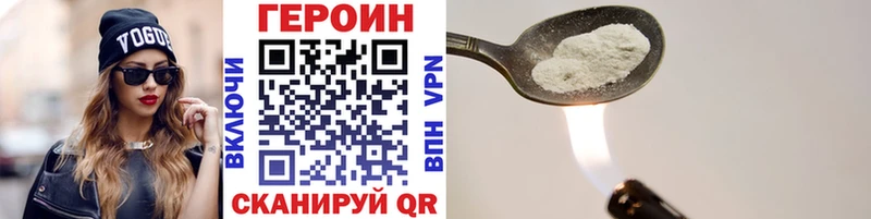 маркетплейс клад  Ливны  МЕГА tor  Героин белый  где найти  