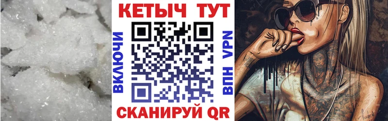 Кетамин ketamine  даркнет состав  Ливны  наркошоп 