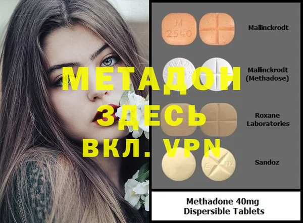 таблы Алексеевка