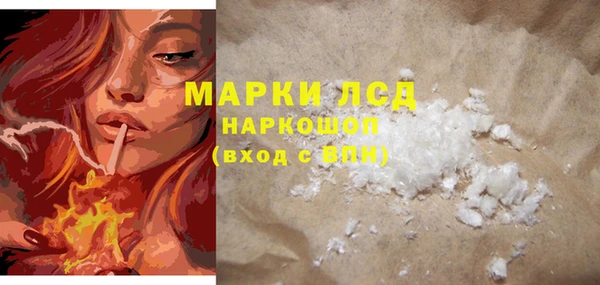 экстази Абдулино