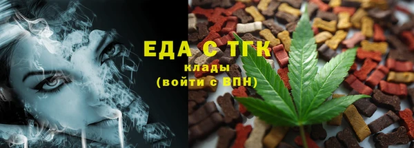 дистиллят марихуана Абинск