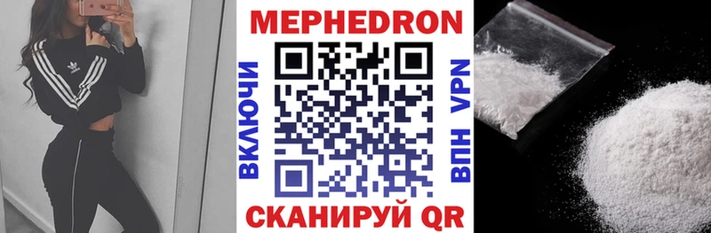 МЕФ мука Ливны