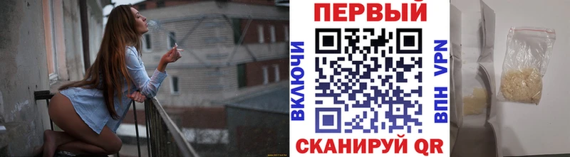 МЕТАМФЕТАМИН кристалл MEGA ссылки Ливны