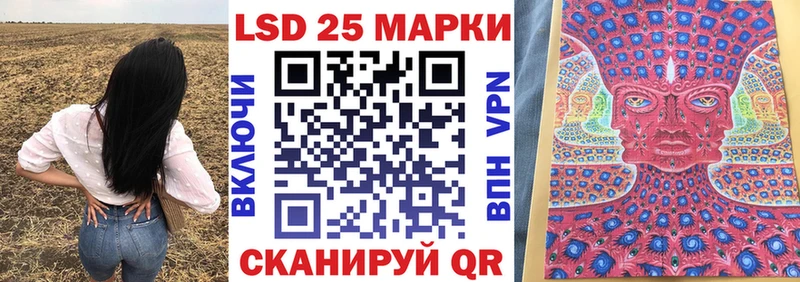 МЕГА ONION  Ливны  Марки N-bome 1,8мг 
