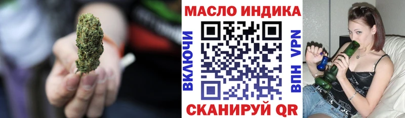 Дистиллят ТГК вейп  Ливны 