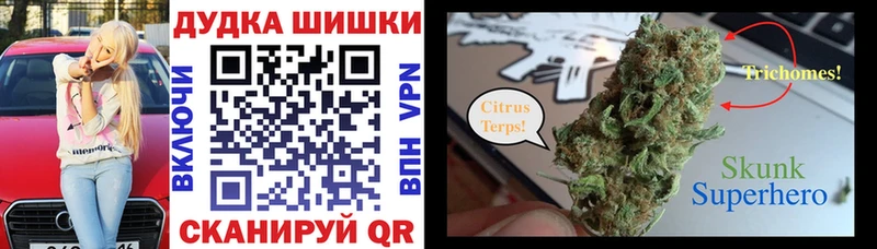 Канабис гибрид shop как зайти Ливны купить